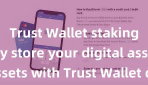 Trust Wallet staking Securely store your digital assets with Trust Wallet download